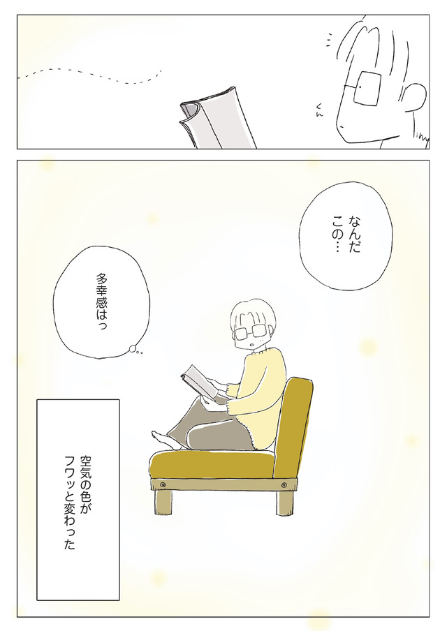 パンを焼けない私たち