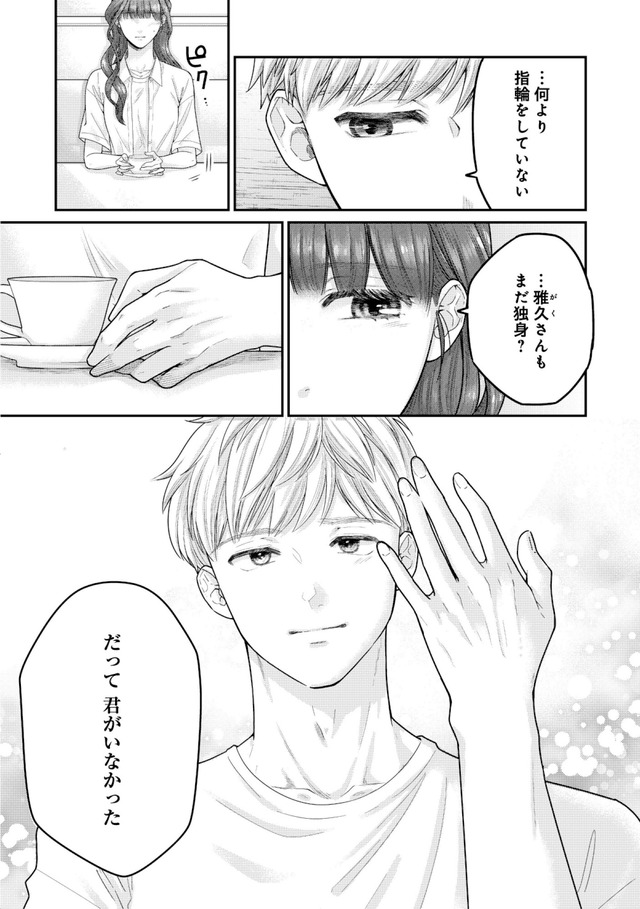 紡ぐはひとひらの光