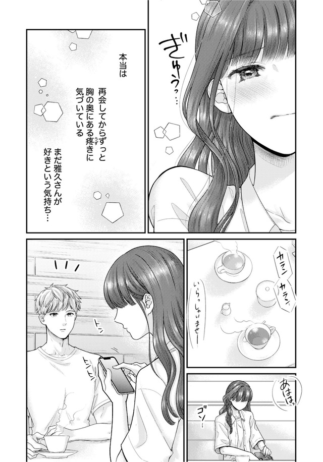 紡ぐはひとひらの光