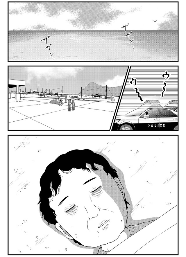 いまどきの死体 法医学者が見た幸せな死に方