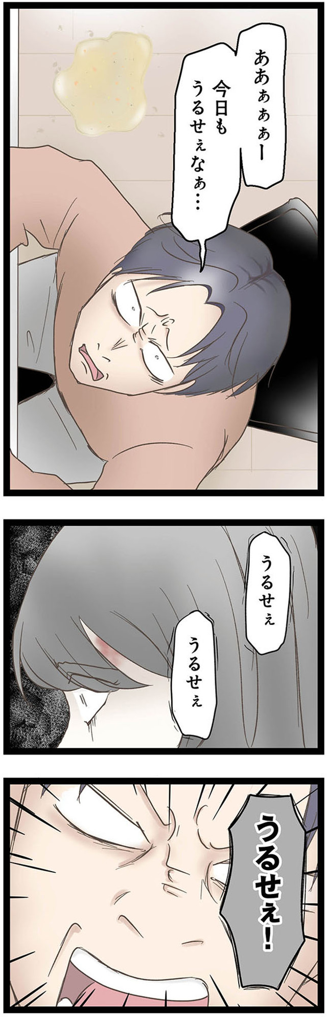 階下の住人がドアをドンドン叩いてくる件 ~嫌がらせの連鎖~