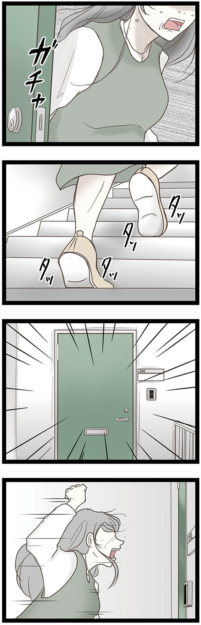 階下の住人がドアをドンドン叩いてくる件 ~嫌がらせの連鎖~