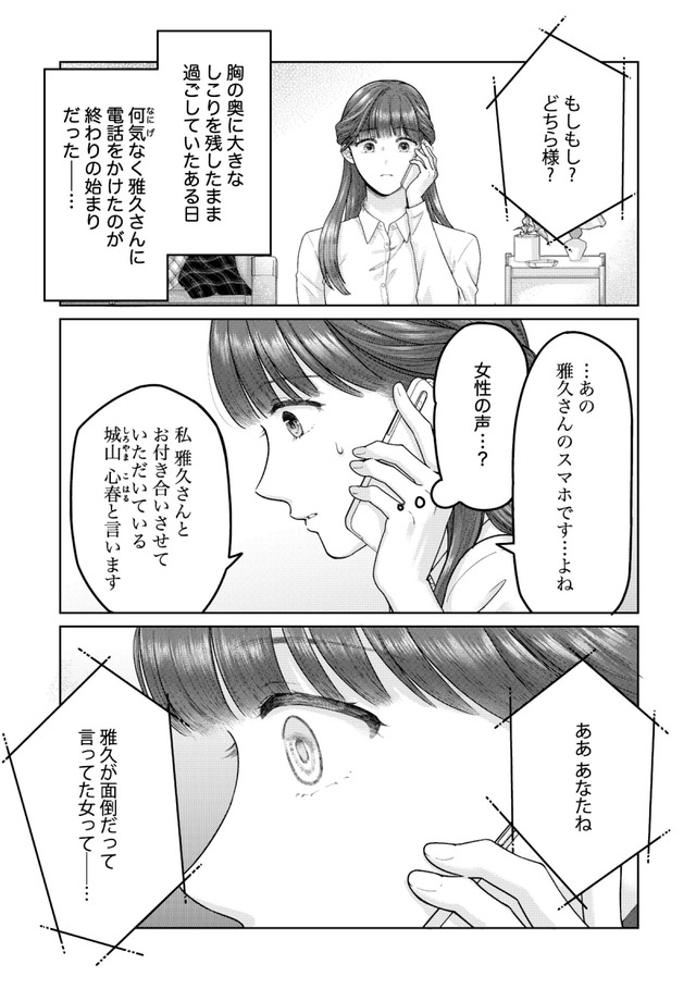 紡ぐはひとひらの光