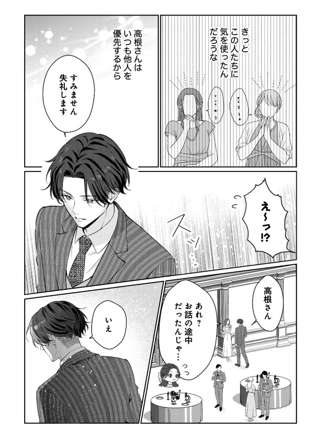佐々木蒼が眼鏡を外したら