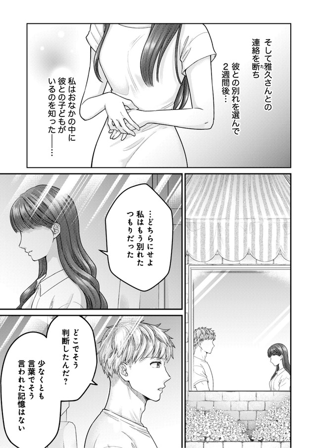 紡ぐはひとひらの光