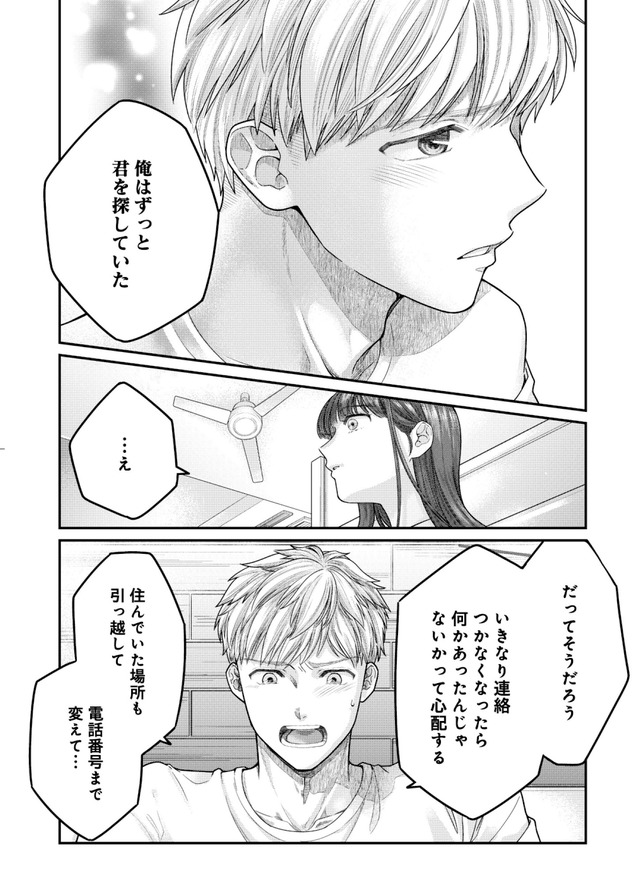 紡ぐはひとひらの光