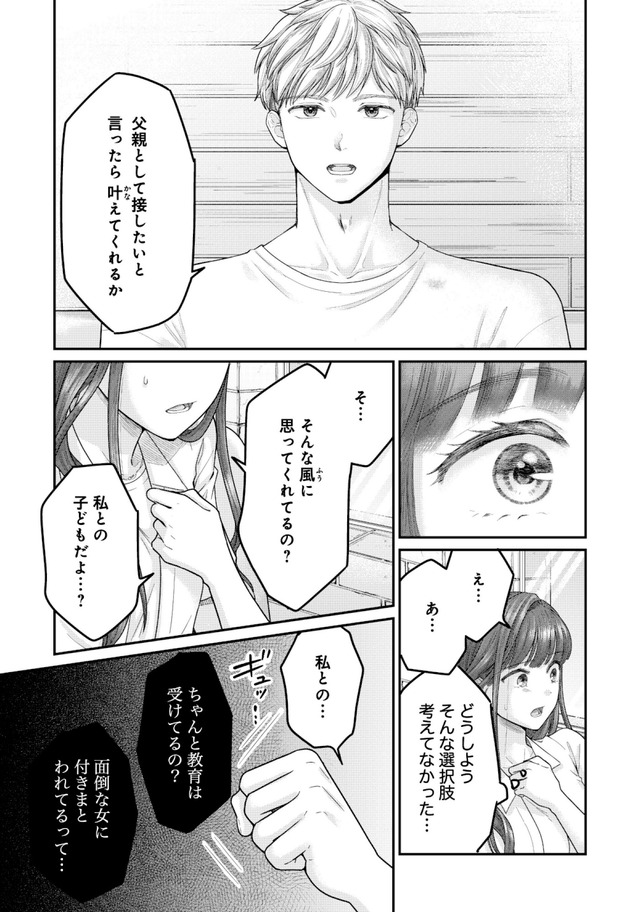 紡ぐはひとひらの光