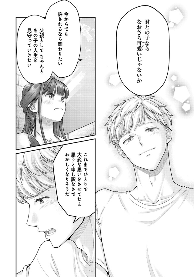紡ぐはひとひらの光