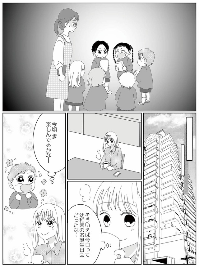幼稚園役員で追い詰められた話~PTAあなたはやりますか?~