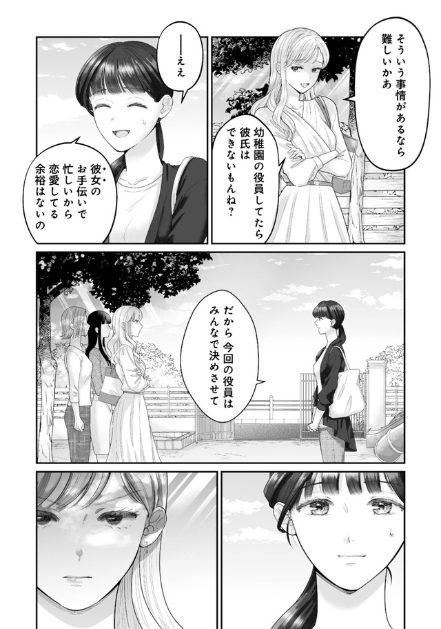 紡ぐはひとひらの光