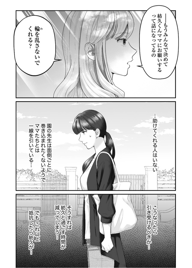 紡ぐはひとひらの光