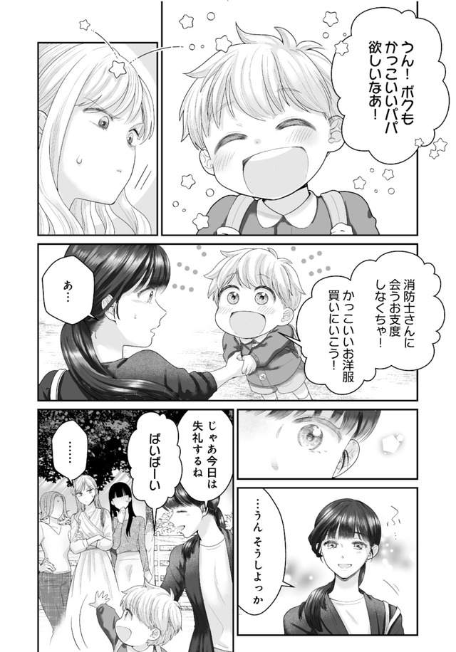 紡ぐはひとひらの光