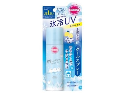 サンカット