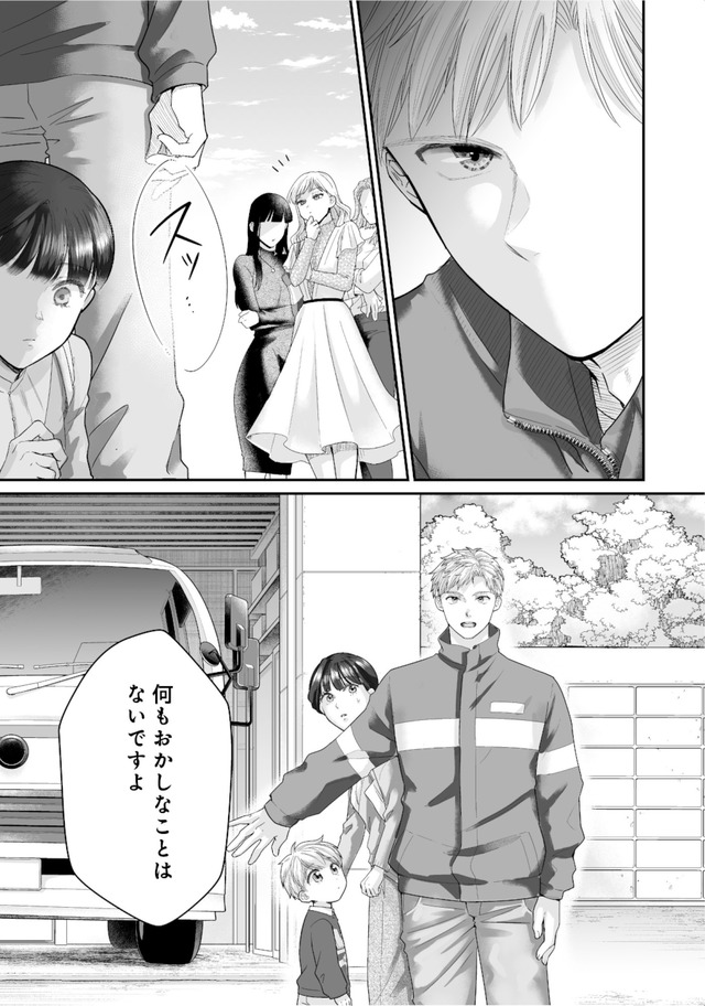 紡ぐはひとひらの光