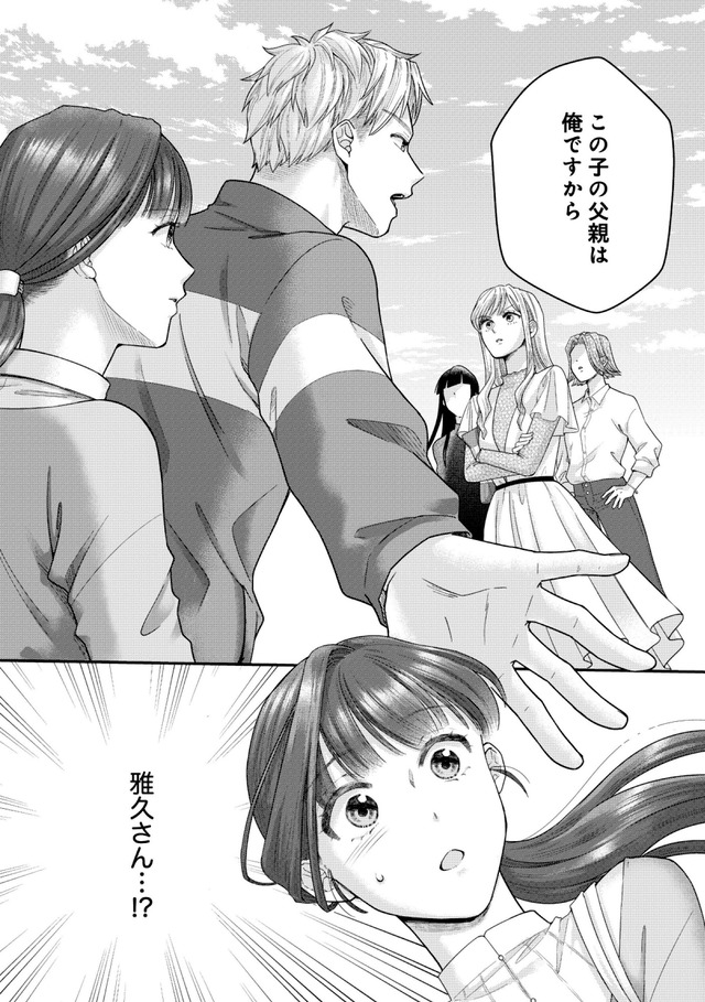 紡ぐはひとひらの光