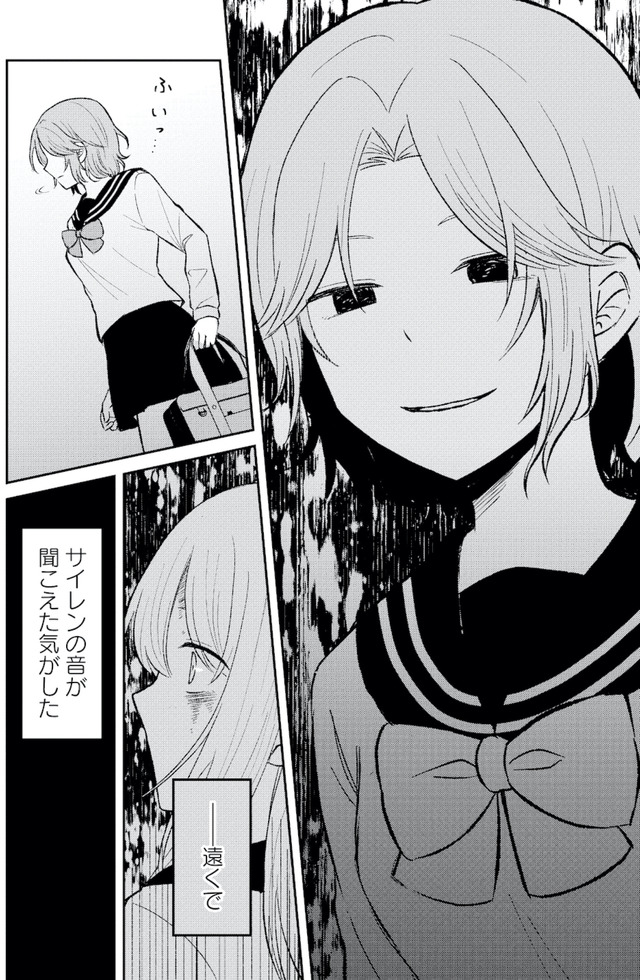 正しい不倫