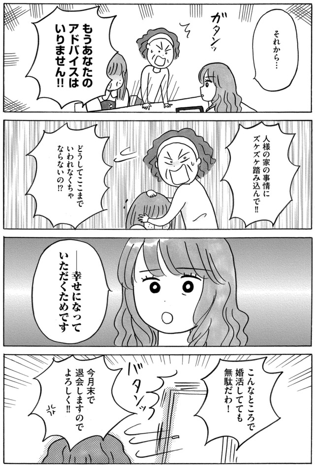 ガラスの靴、はかせます!