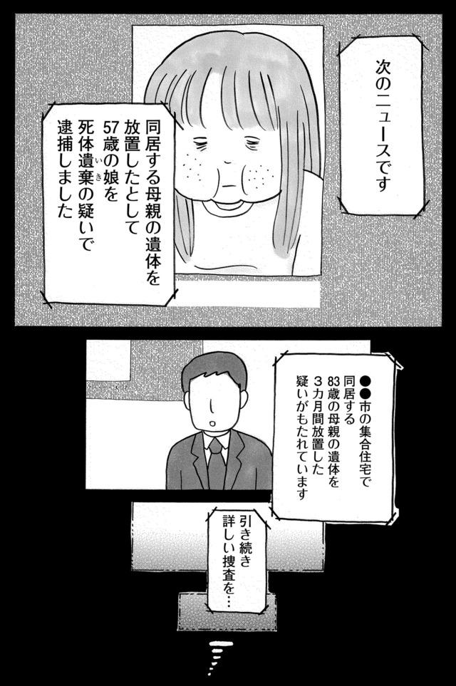 ガラスの靴、はかせます!