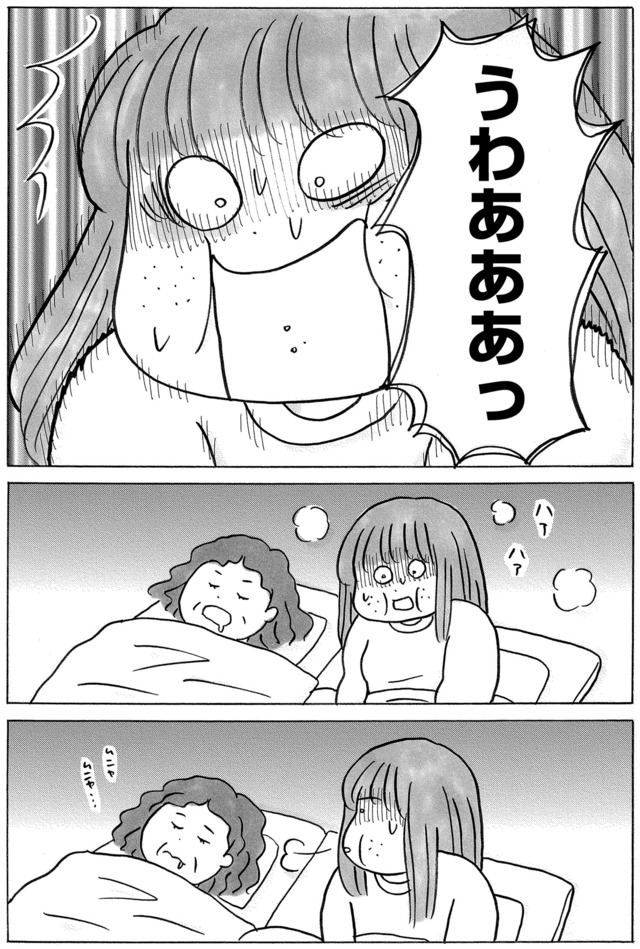 ガラスの靴、はかせます!
