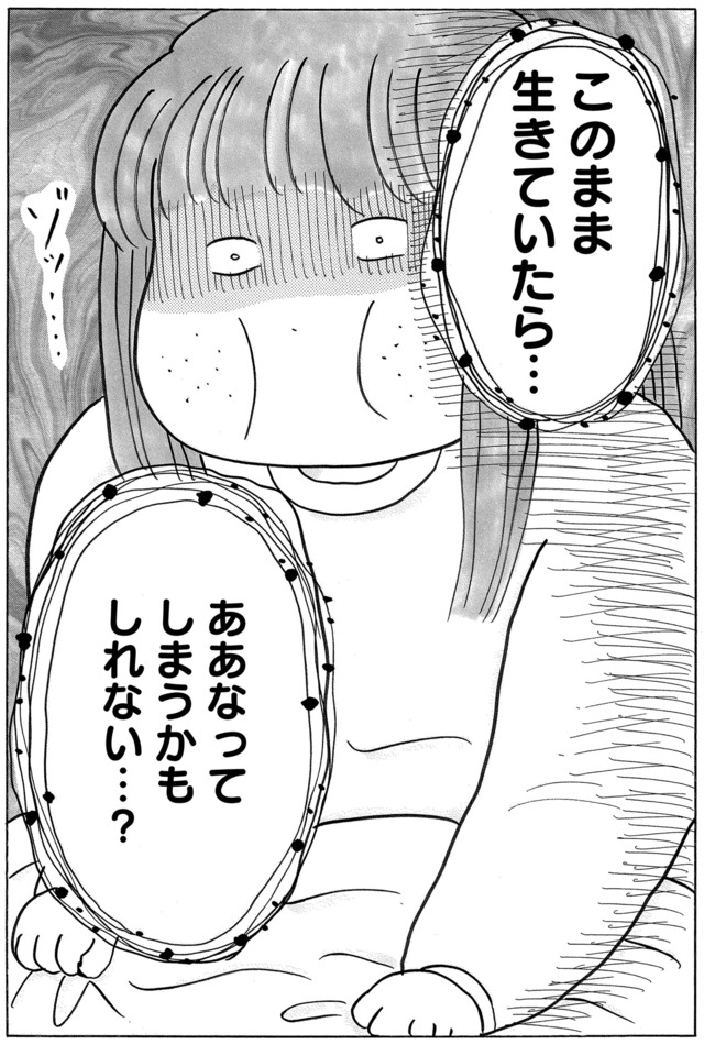 ガラスの靴、はかせます!