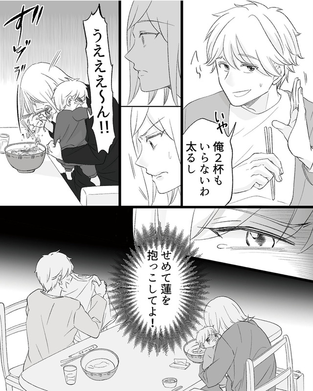 不倫現場録画中　ベビーモニターが暴いた夫の裏切り