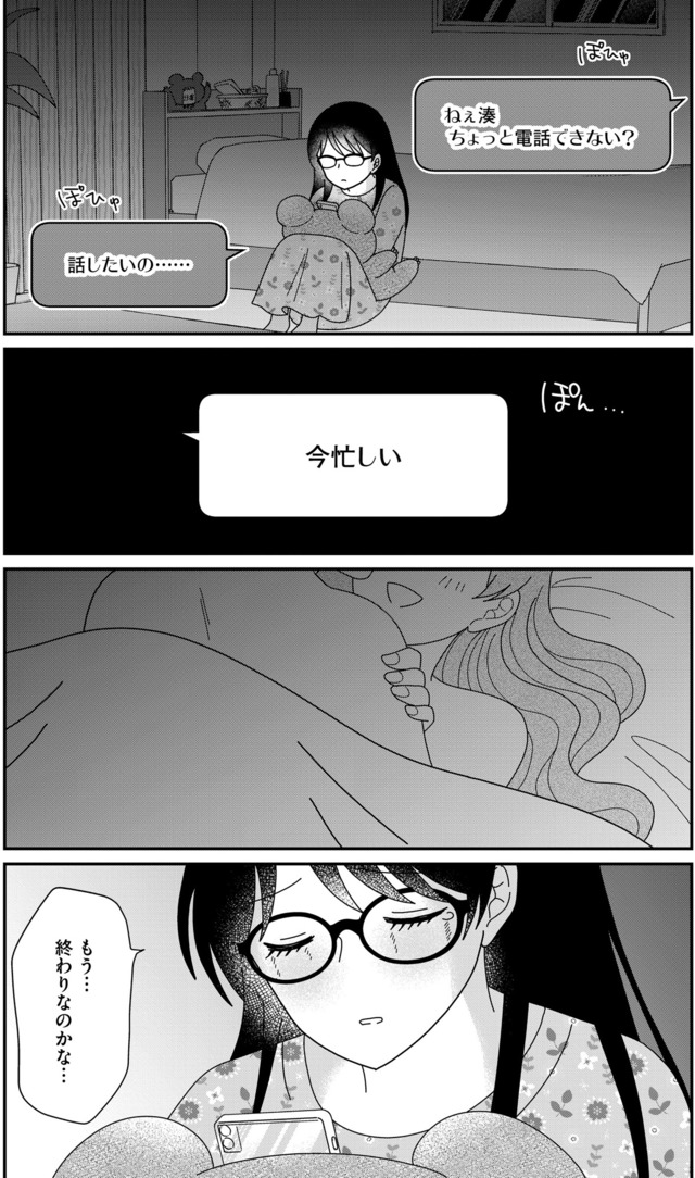 クレクレ愛ちゃんはなんでも欲しがる