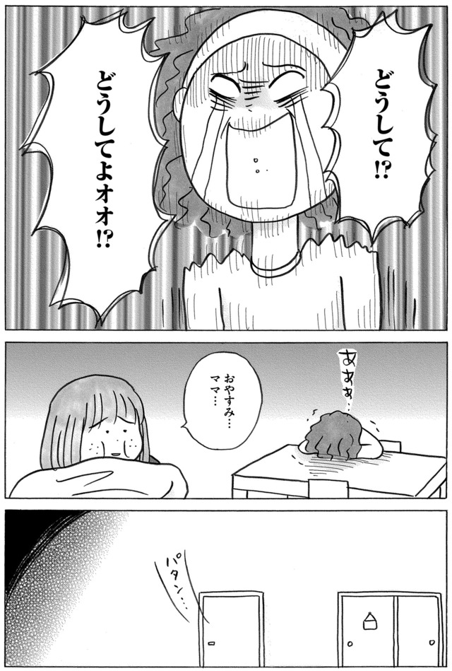 ガラスの靴、はかせます!