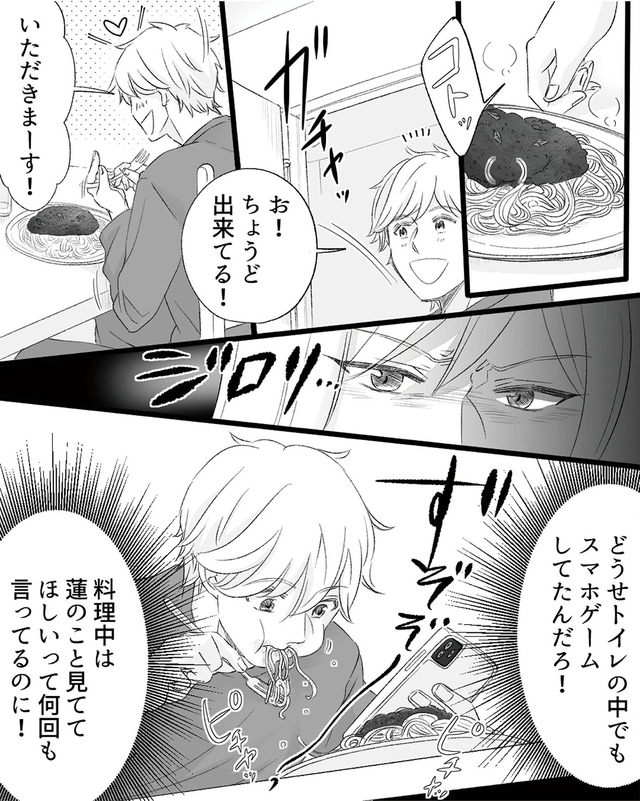 不倫現場録画中　ベビーモニターが暴いた夫の裏切り