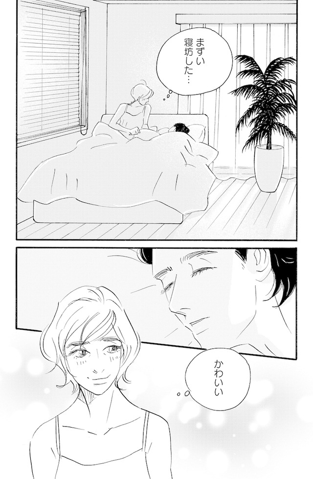 キセキノコイ