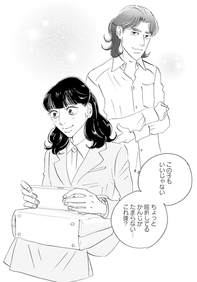キセキノコイ