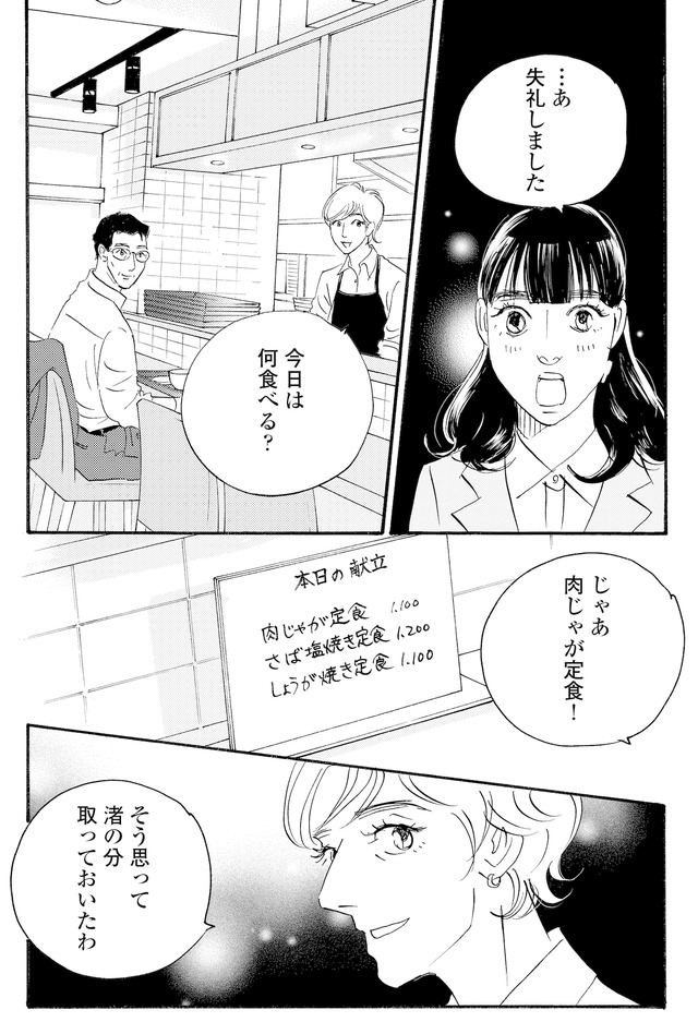 キセキノコイ