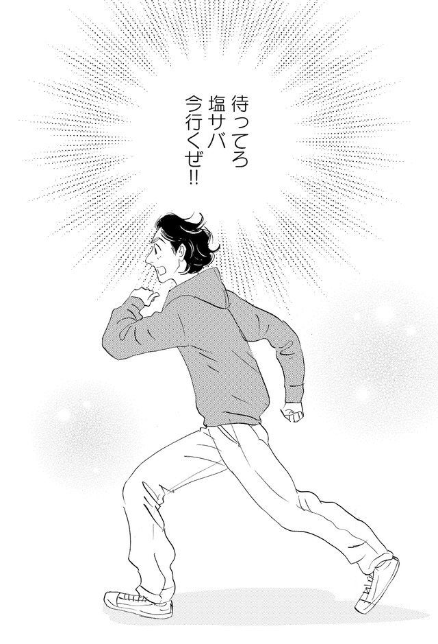 キセキノコイ