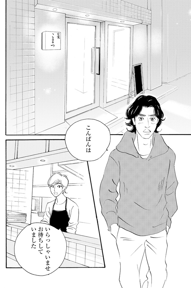 キセキノコイ