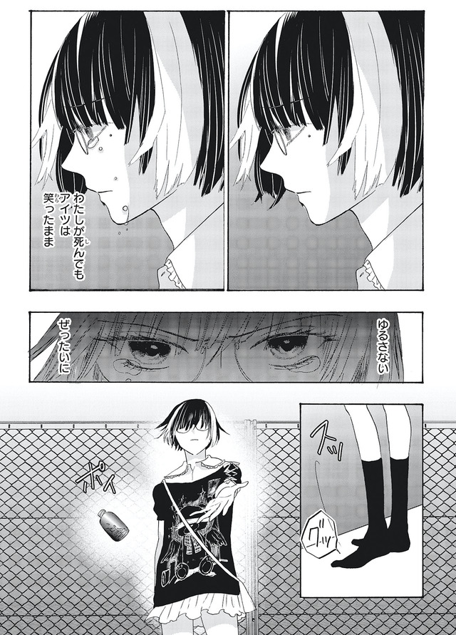あなたは私を喜ばせる