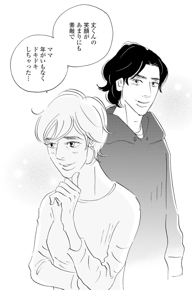 キセキノコイ