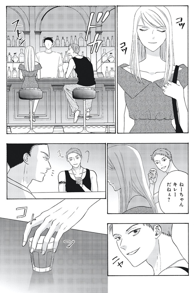 あなたは私を喜ばせる