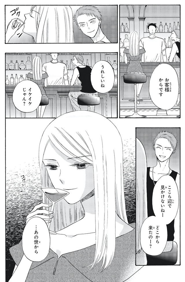 あなたは私を喜ばせる