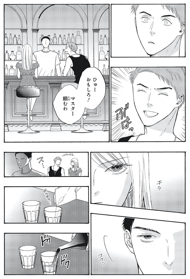 あなたは私を喜ばせる