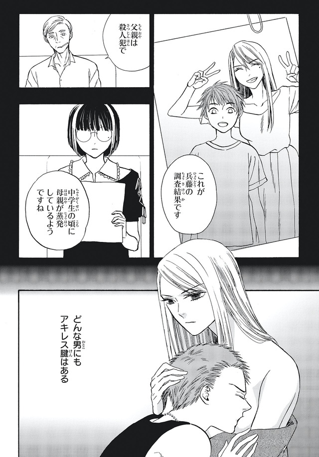 あなたは私を喜ばせる
