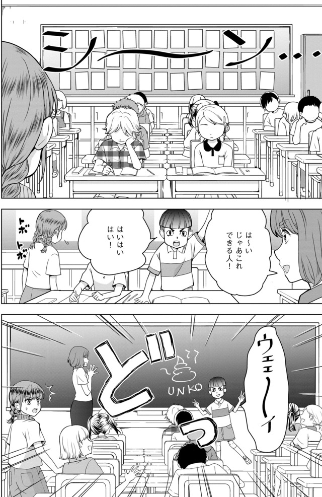 祖母と孫娘のブルース