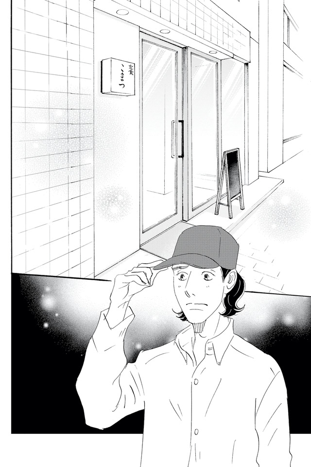 キセキノコイ