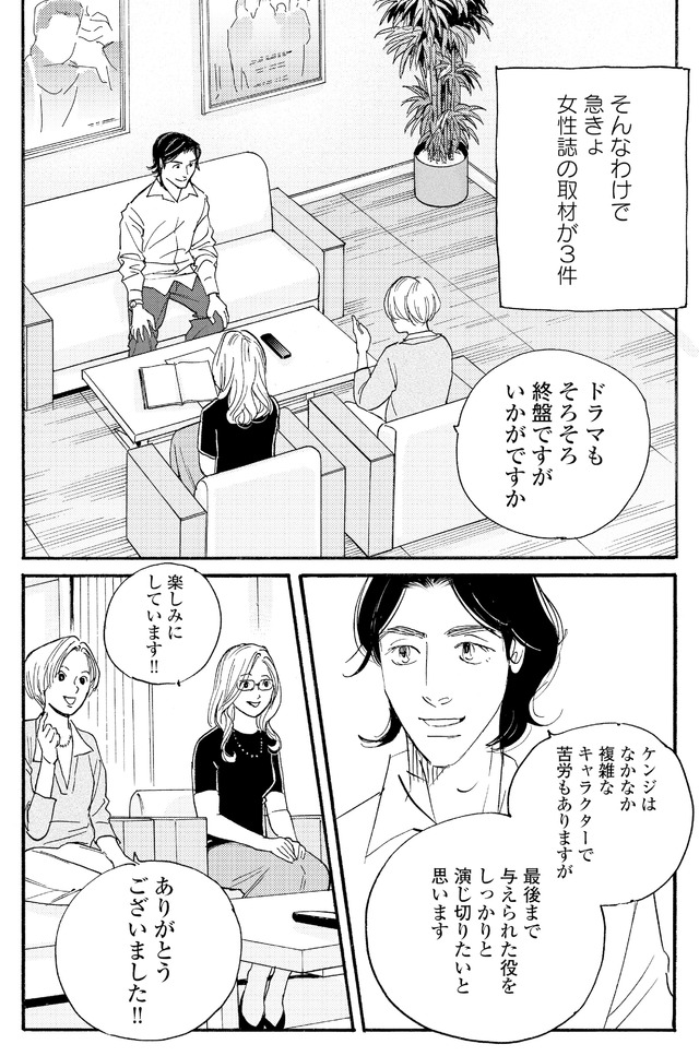 キセキノコイ