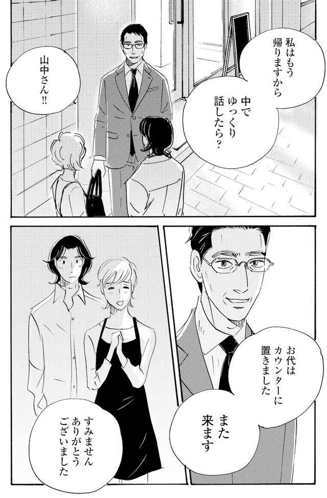 キセキノコイ