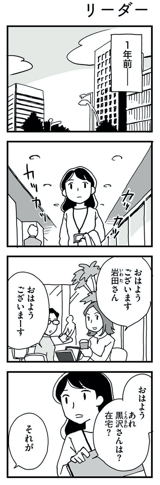 もう３年、産後うつ。　消えたい衝動から抜け出せない