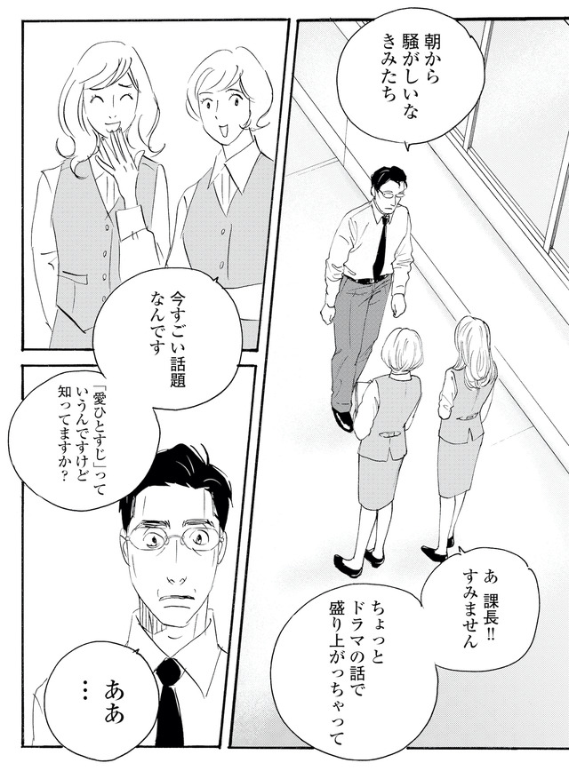 キセキノコイ