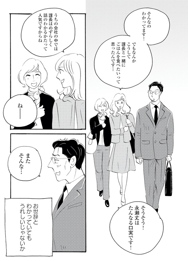 キセキノコイ
