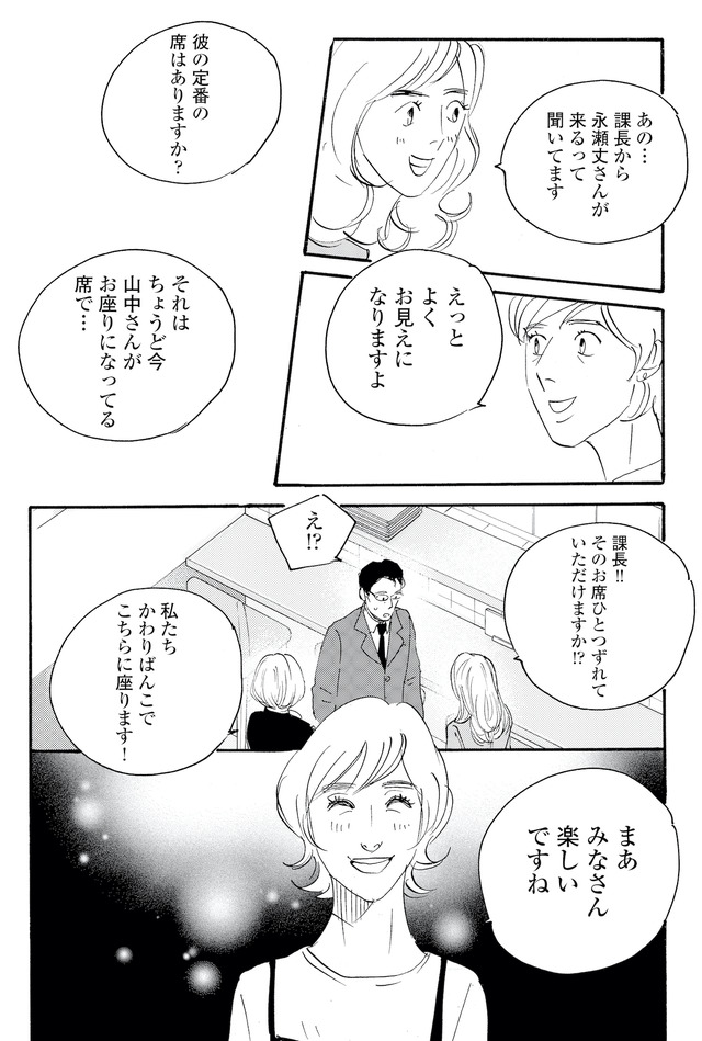 キセキノコイ
