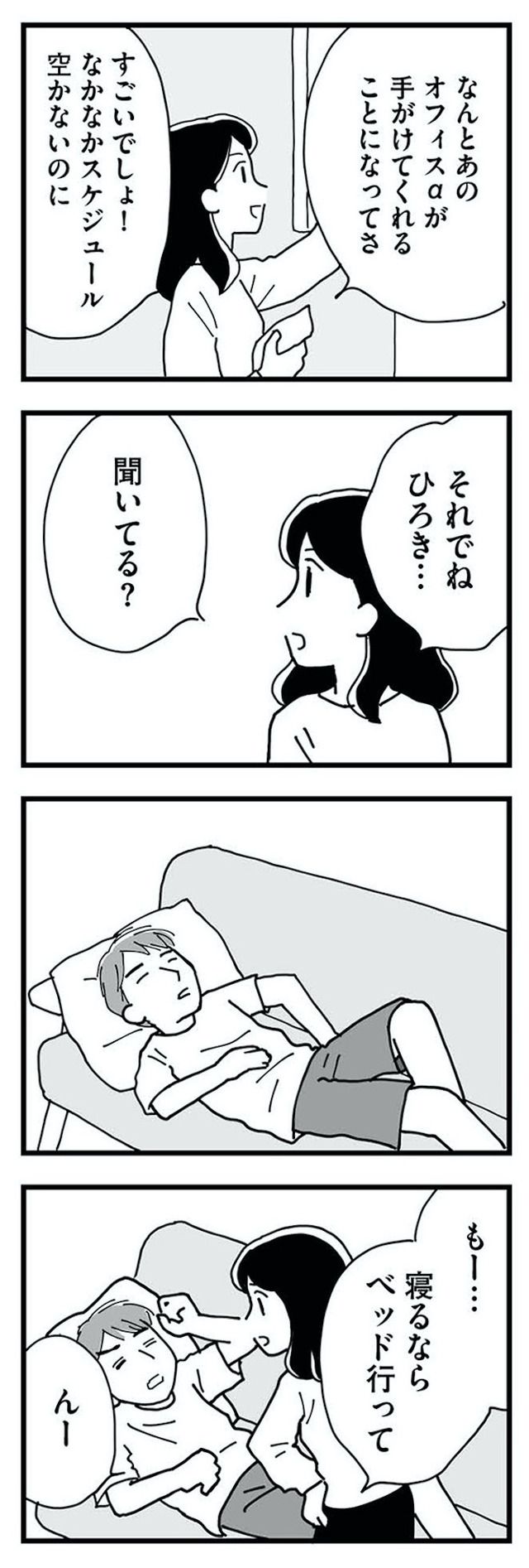 もう3年、産後うつ。 消えたい衝動から抜け出せない