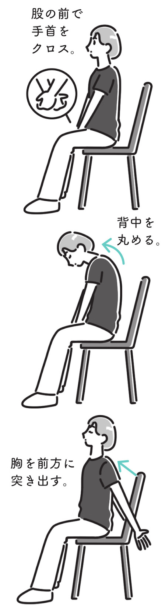 更年期と自律神経をととのえる本 - 東洋医学が効く！