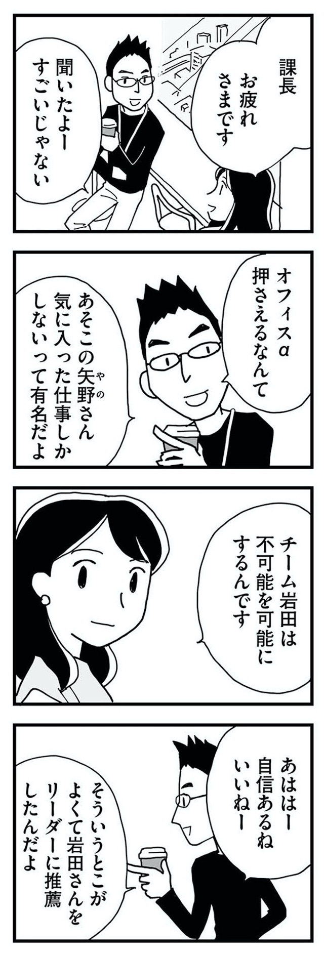 もう３年、産後うつ。　消えたい衝動から抜け出せない